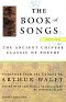 Click a flag to purchase the Book of Songs